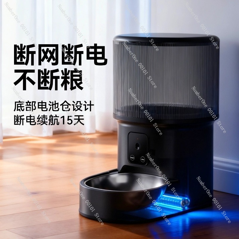 Distributeur automatique intel - Pet Feeders avis et prix