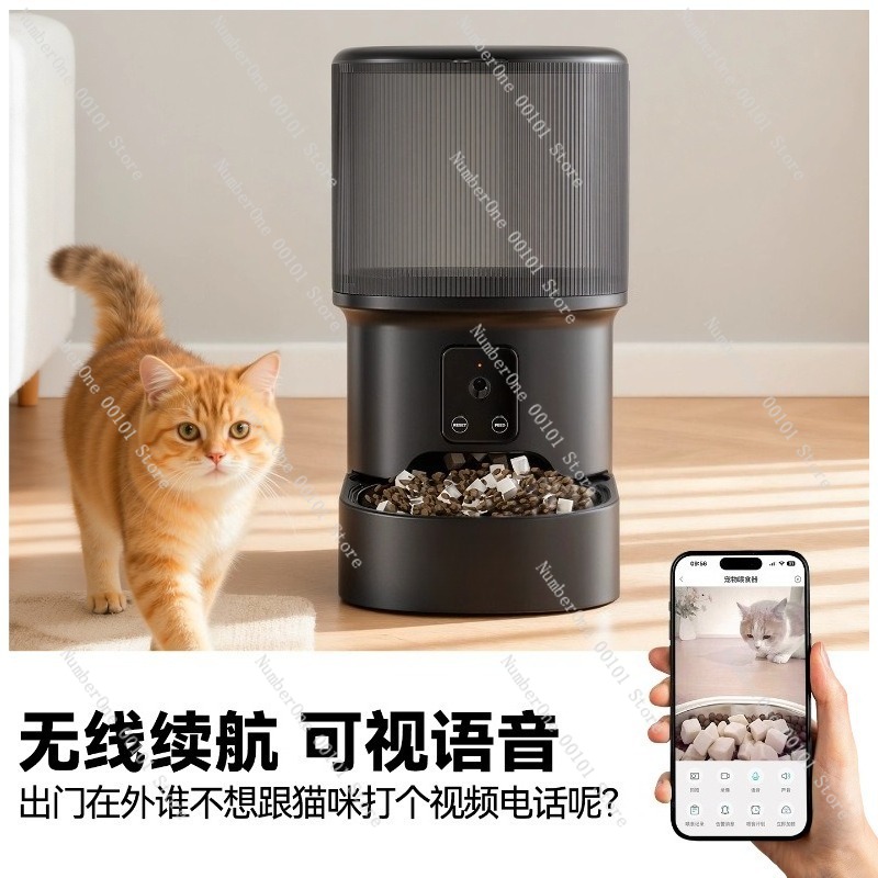 Distributeur automatique intel - Pet Feeders avis et prix